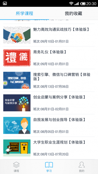 高校邦