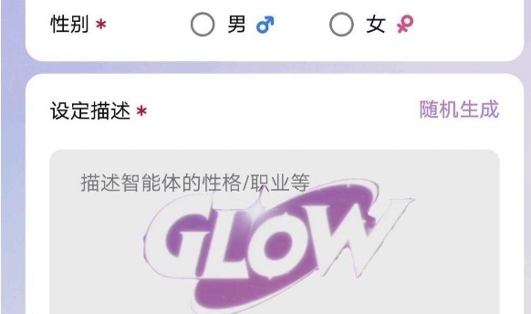 glow旧版本