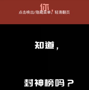 喵上漫画免费免广告版