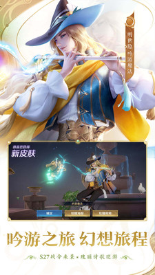 王者荣耀墨西哥服的图册