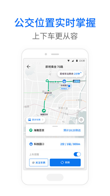 车来了大字版的图册
