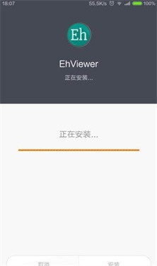 e站ehviewer白色版