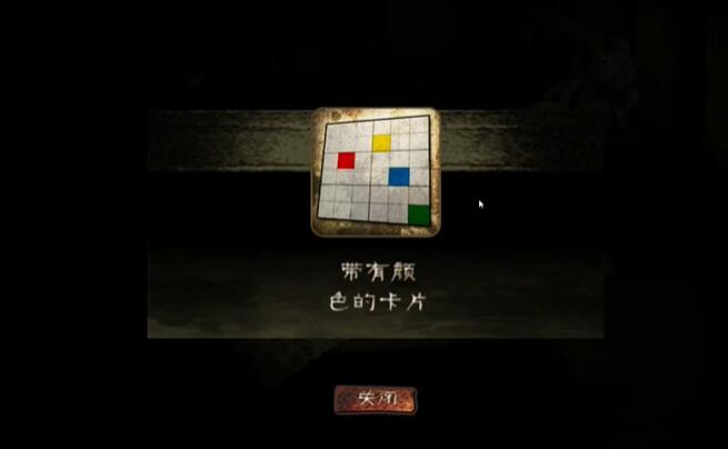 《星水挨算(Project Spark)》新截图公开 林肯助阵摇滚星球