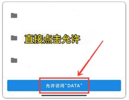 画质怪兽画质助手120帧