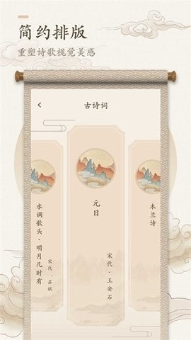 海棠书屋去广告版