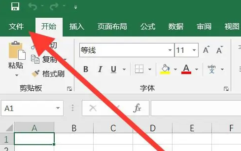 xlsx怎么转换成pdf