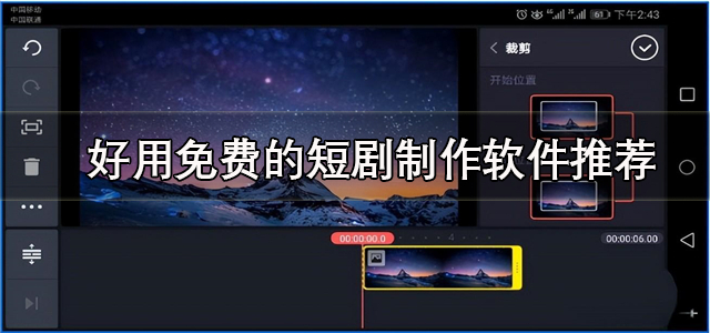 制作软件，创意与效率的完美结合，软件制作，创意与效率的双重提升之道