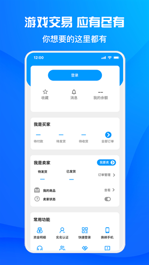 酷猫游戏助手电脑版的图册