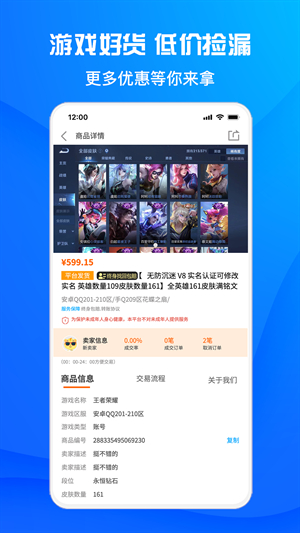 酷猫游戏助手电脑版的图册