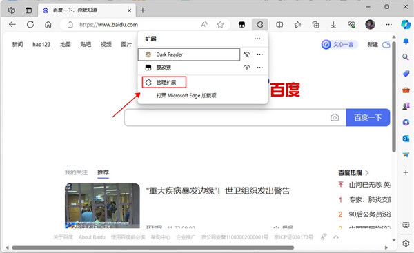 《Windows系统》下载mac软件方法