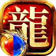 龙迹之城测试版