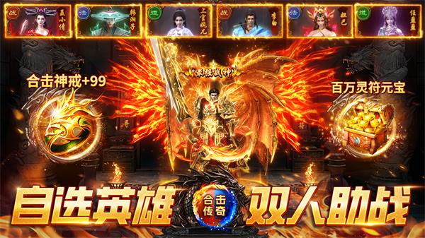 龙迹之城测试版的图册