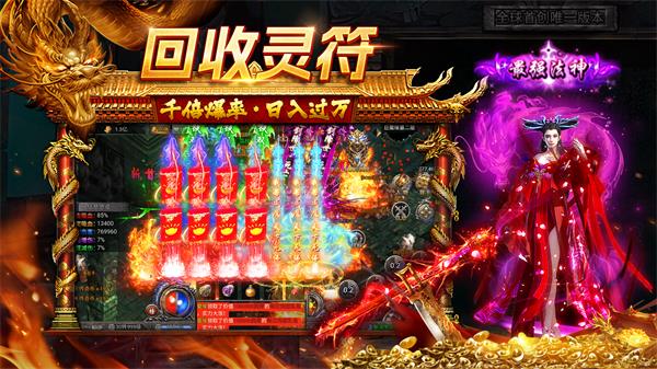 龙迹之城测试版的图册
