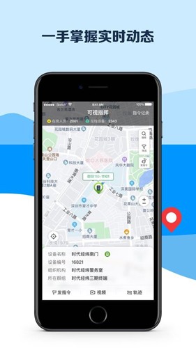 平安深圳app最新版