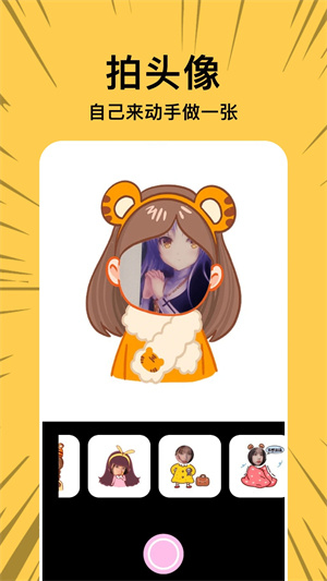 拷贝漫画app官方旧版的图册