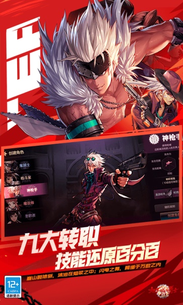 dnf起源单机版的图册