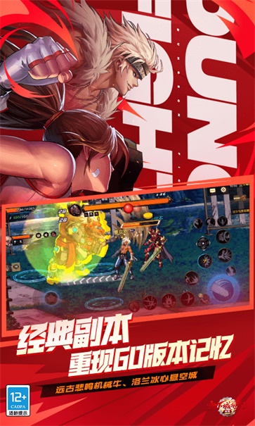 dnf起源单机版的图册