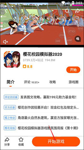 233乐园(无广告)下载正版免费版