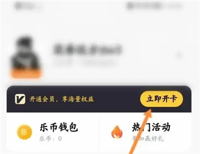 233乐园无广告下载免费安装