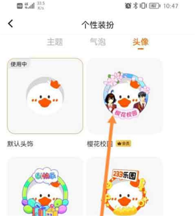 233乐园无广告下载免费安装