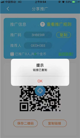 旋风免费加速器