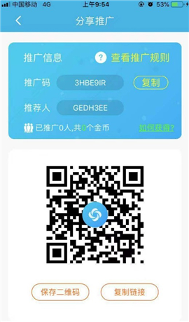 旋风免费加速器