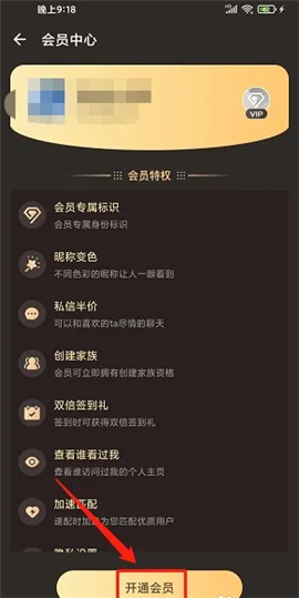 茄子官方版视频app