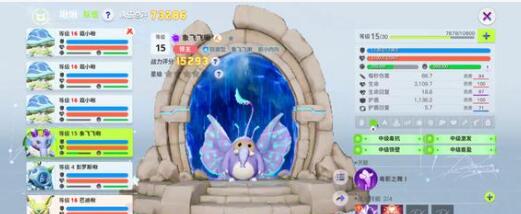 创造吧我们的星球中期宠物选择建议