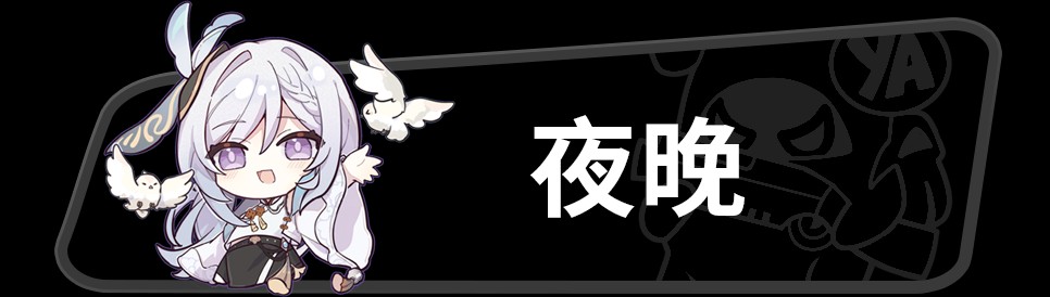 绝区零光映广场协会纪念币收集方法 绝区零光映广场协会纪念币收集方法