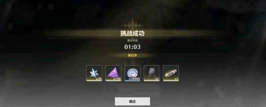 鸣潮余波珊瑚兑换优先级建议