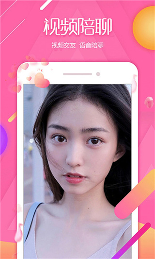 大渔直播的图册