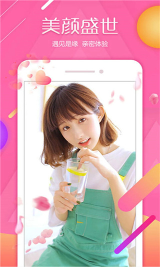 大渔直播的图册