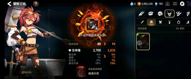 第七史诗重铸材料获取途径一览