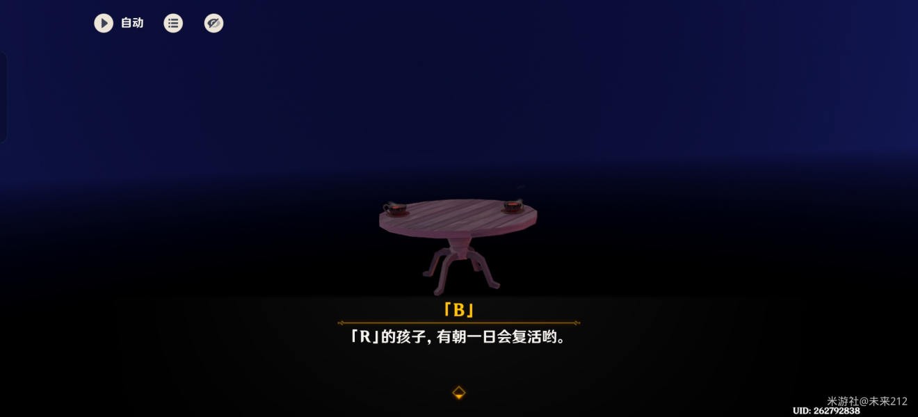 原神后日谈任务完成步骤 原神后日谈任务完成步骤