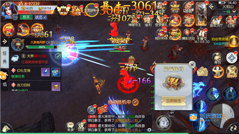 Screenshot_2020-02-25-14-41-53-338_com.jianwan.zx.png
