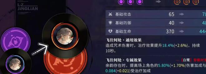 归龙潮凛角色培养及升级攻略