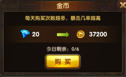 《魔兽再临》中小R玩家攻略 钻石合理消费指南