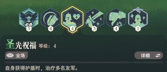 剑与远征2启程卢修斯强度及培养建议