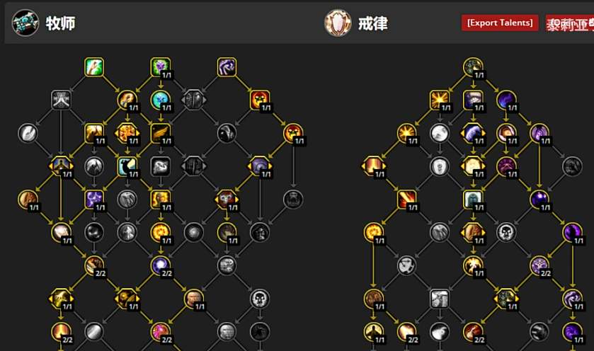 魔兽世界11.0前夕全职业天赋加点攻略