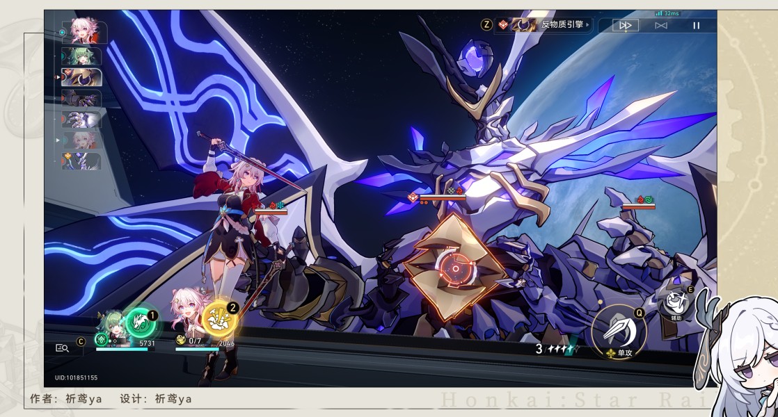 崩坏星穹铁道2.4战意奔涌新增成就详解 崩坏星穹铁道2.4战意奔涌新增成就详解