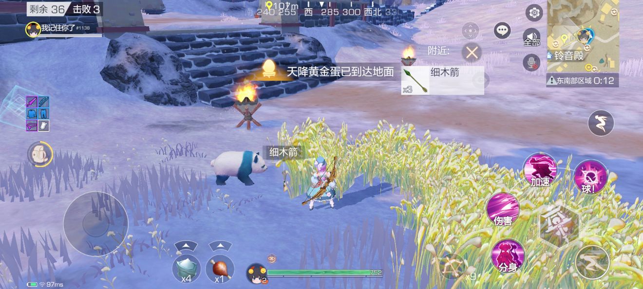 风云岛行动熊猫作用介绍