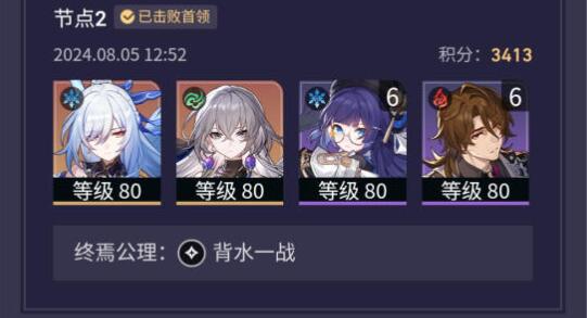 崩坏星穹铁道支配恶兽过关思路分析