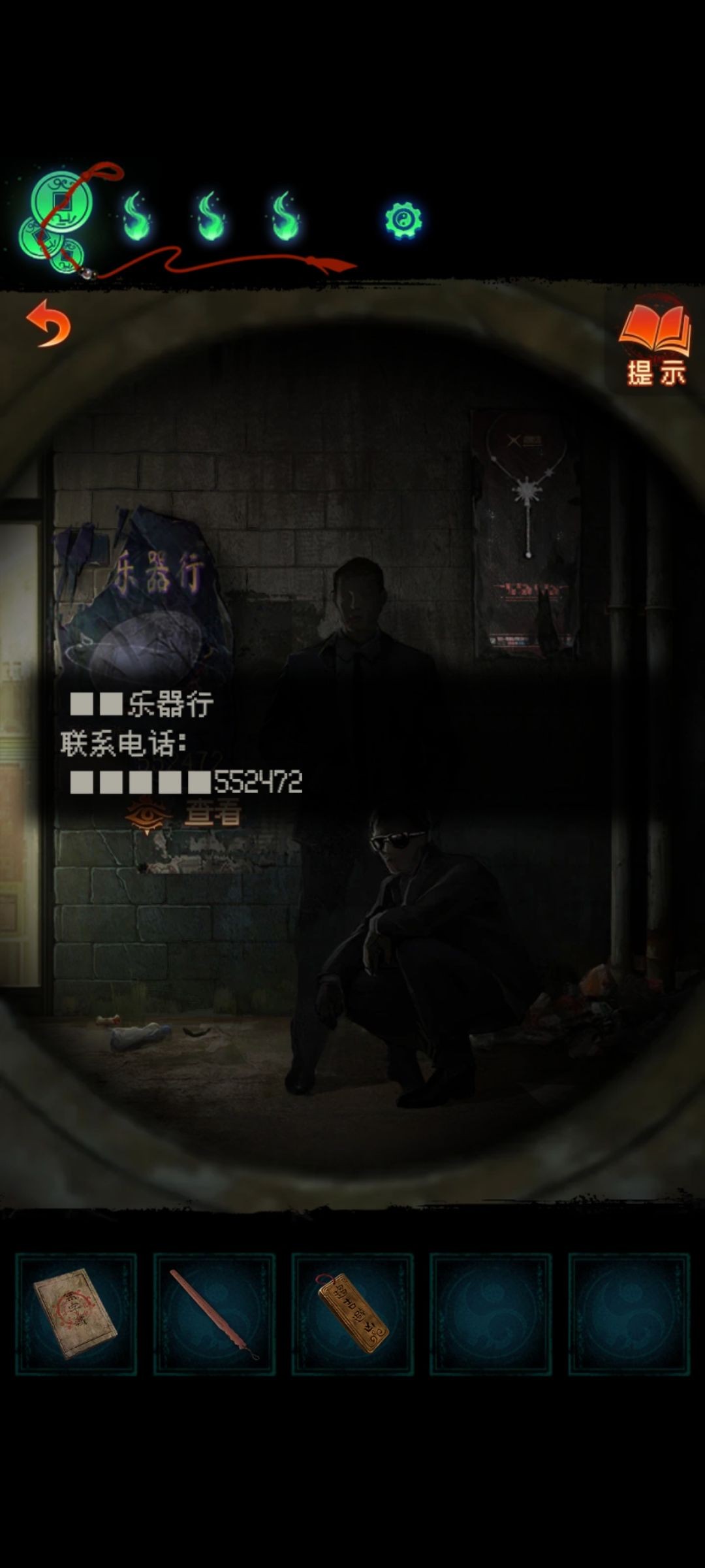 纸嫁衣7第二章忘乡通关流程 纸嫁衣7第二章忘乡通关流程