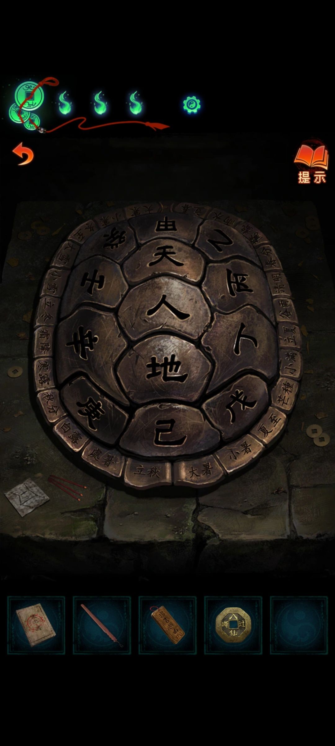 纸嫁衣7第二章忘乡通关流程 纸嫁衣7第二章忘乡通关流程