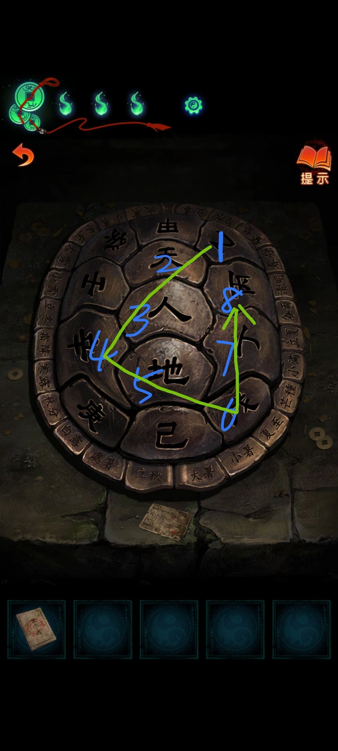 纸嫁衣7第二章忘乡通关流程 纸嫁衣7第二章忘乡通关流程