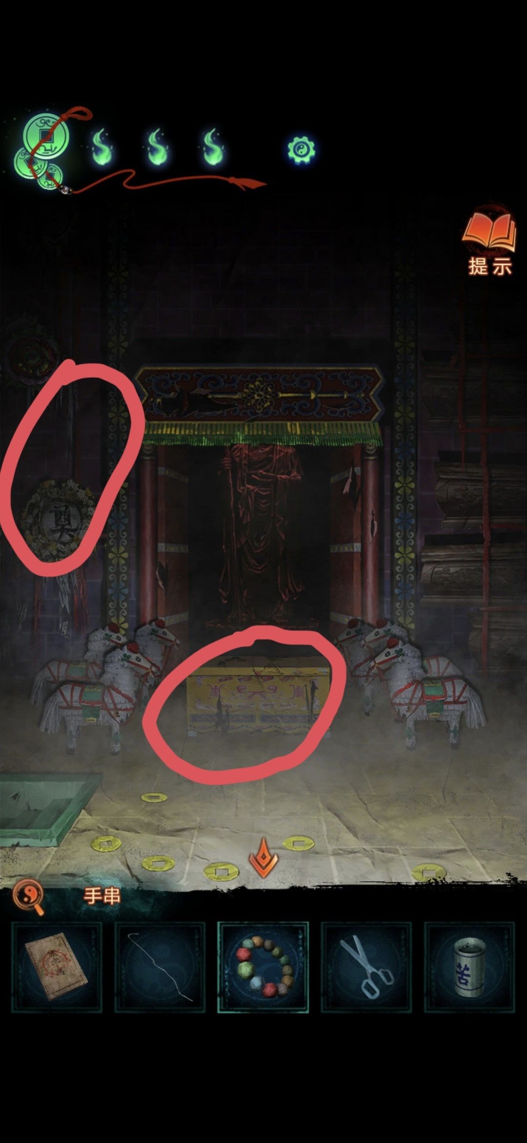 纸嫁衣7第三章听妄过关流程 纸嫁衣7第三章听妄过关流程