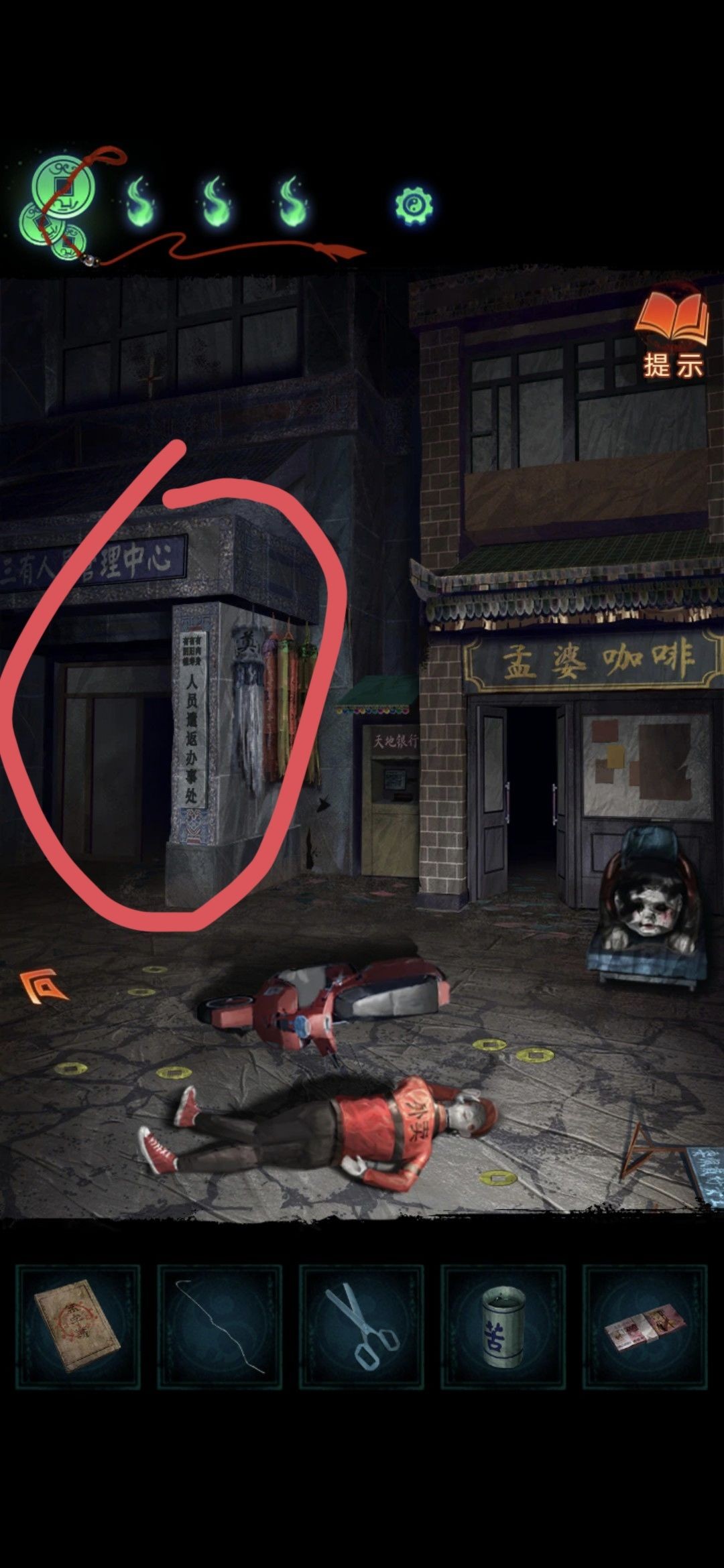 纸嫁衣7第三章听妄过关流程 纸嫁衣7第三章听妄过关流程