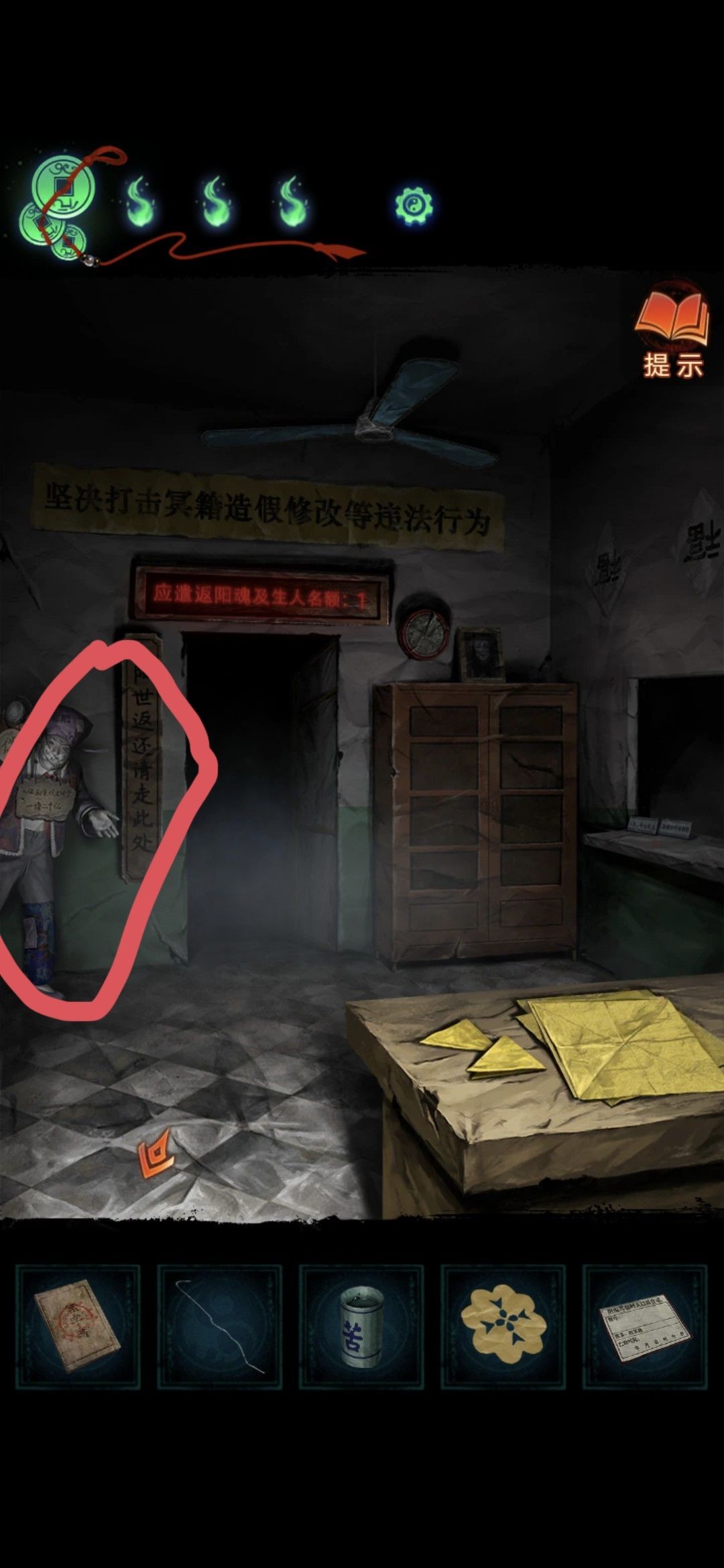 纸嫁衣7第三章听妄过关流程 纸嫁衣7第三章听妄过关流程