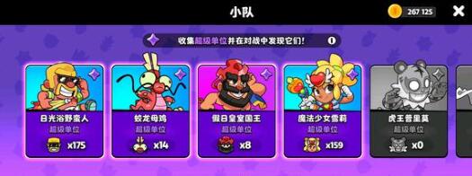 爆裂小队角色排行榜