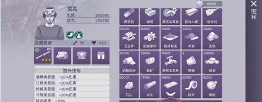 阿瑞斯病毒2铁锤攻打技巧